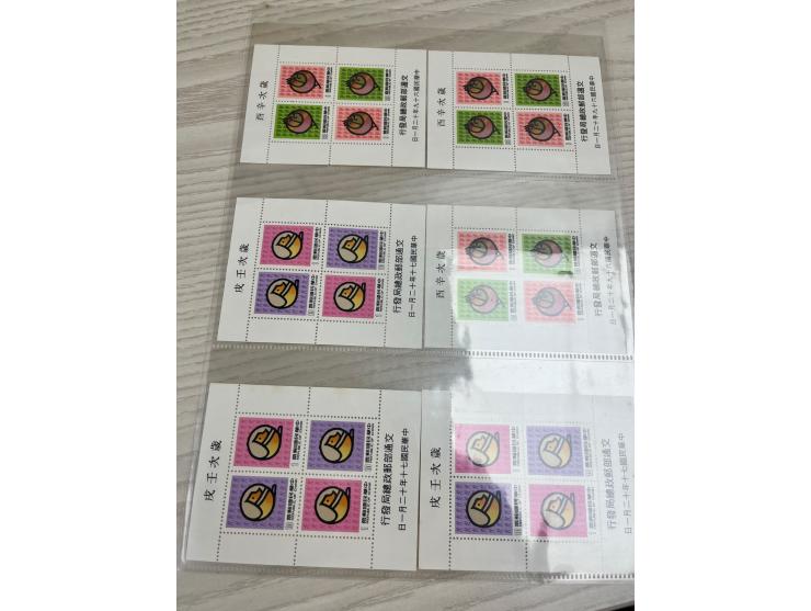 large quantity. Please view.